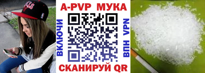 Купить наркотики сайты Тырныауз Бошки Шишки  Мефедрон  КОКАИН  А ПВП  ГАШИШ 