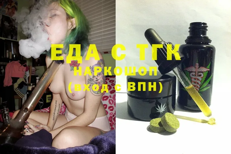 это Telegram  Тырныауз  Canna-Cookies марихуана 