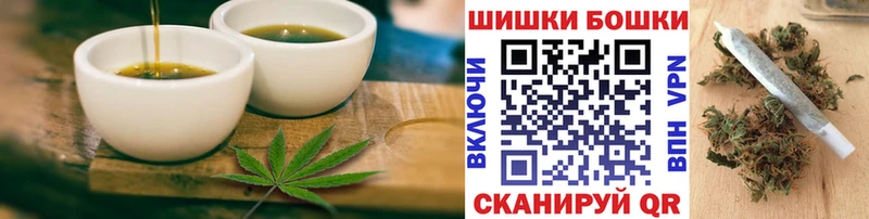 Печенье с ТГК марихуана  Тырныауз 