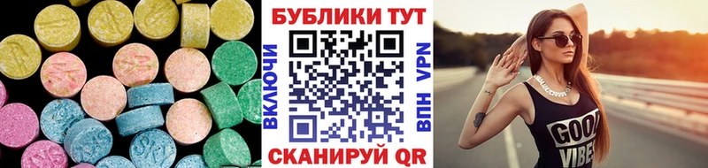 площадка Telegram  Тырныауз  ЭКСТАЗИ 250 мг  MEGA ссылка 