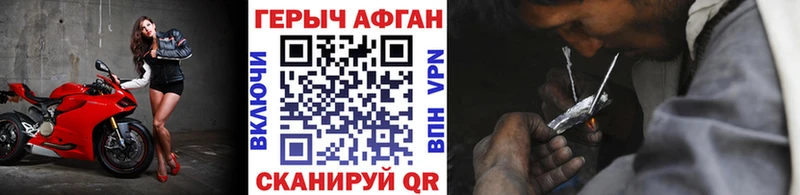 Героин белый  купить   blacksprut онион  Тырныауз 