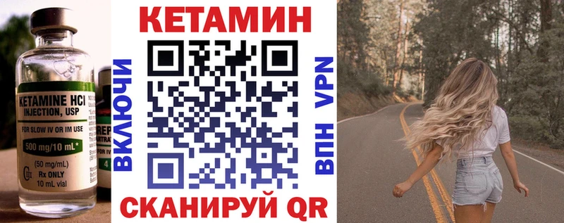 купить наркотики цена  Тырныауз  КЕТАМИН VHQ 