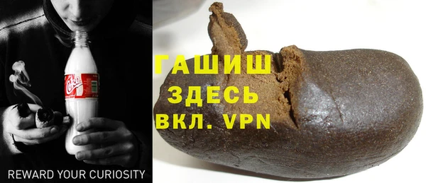 первитин Нягань