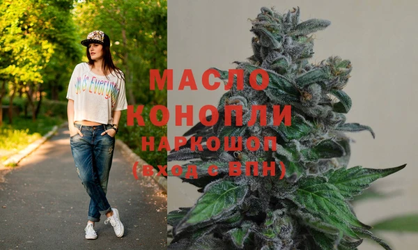 первитин Нягань