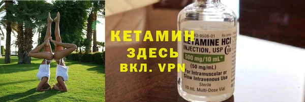 первитин Нягань