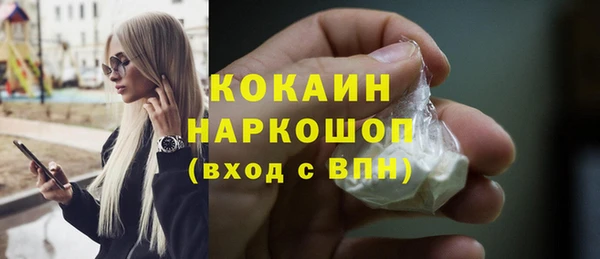 первитин Нягань