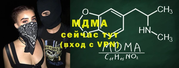 PSILOCYBIN Нязепетровск