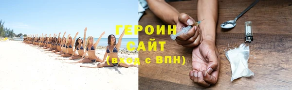 первитин Нягань
