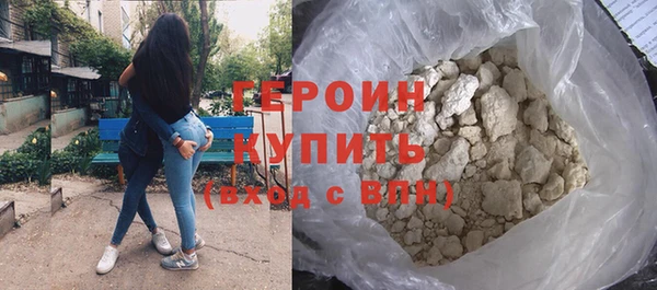 первитин Нягань