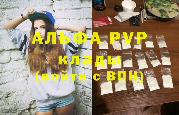 метамфетамин Алзамай