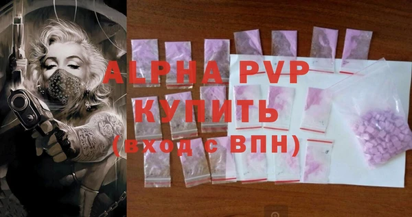 первитин Нягань