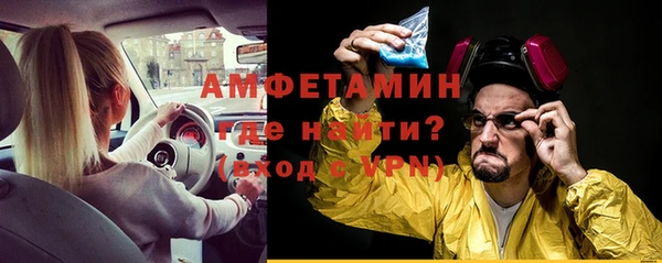 первитин Нягань