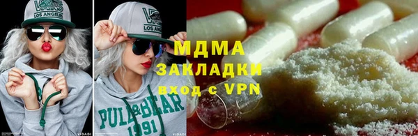 дурь Ступино