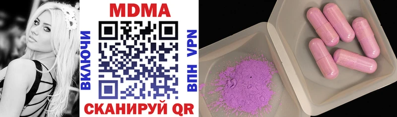 MDMA crystal цены Тырныауз
