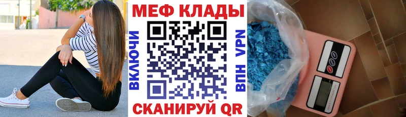 площадка клад  Тырныауз  Мефедрон 4 MMC  ссылка на мегу ССЫЛКА 