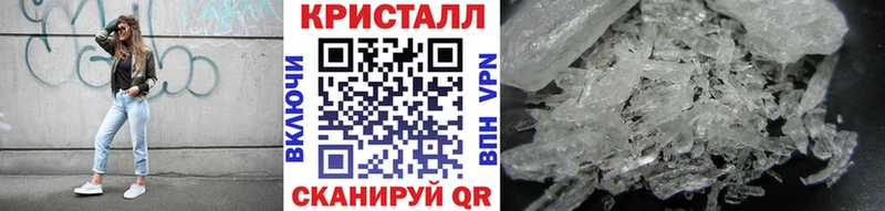 Первитин кристалл купить наркотик KRAKEN ссылки Тырныауз